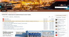 Desktop Screenshot of kaniv.info